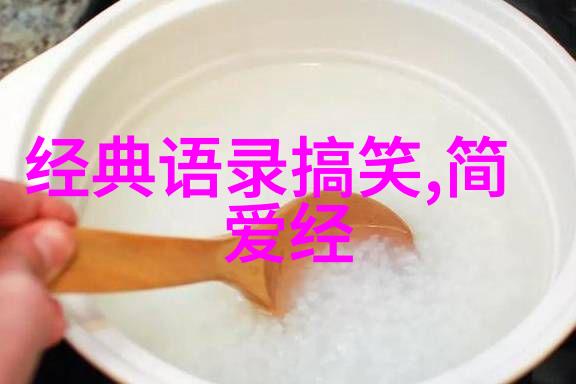 微创骨科形象广告语