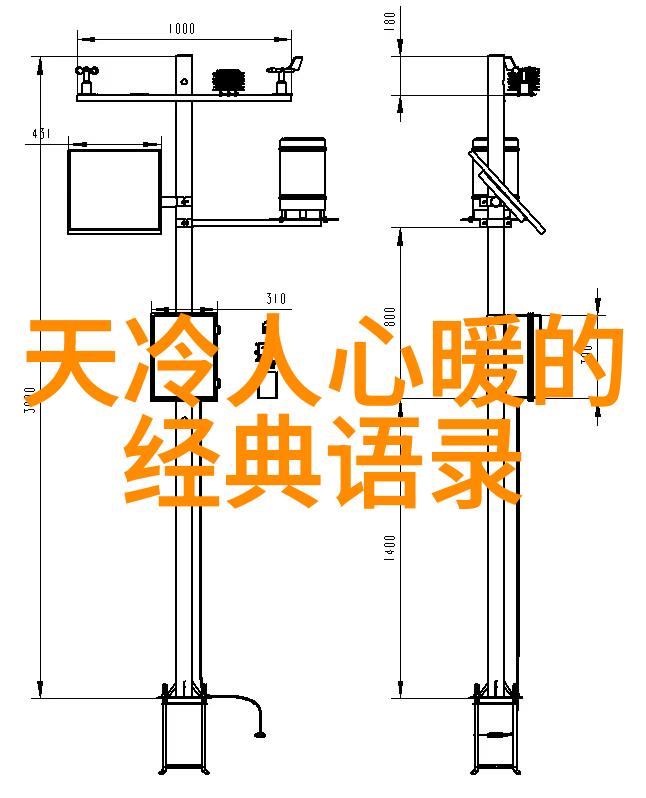 愿时光清浅许你晴天