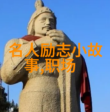 袁牧名言